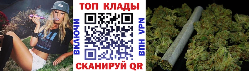 Наркошоп Усолье ГАШИШ  мега рабочий сайт  Alpha PVP  МЕФ  Каннабис 