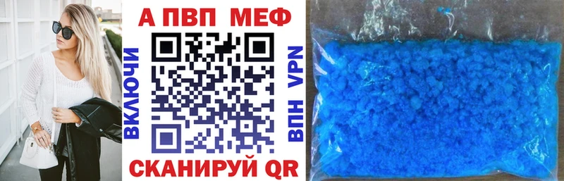 где продают наркотики Усолье A-PVP Crystall