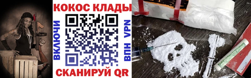 Cocaine FishScale где можно купить Усолье