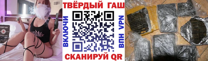 Гашиш индика сатива  купить  цена  Усолье 
