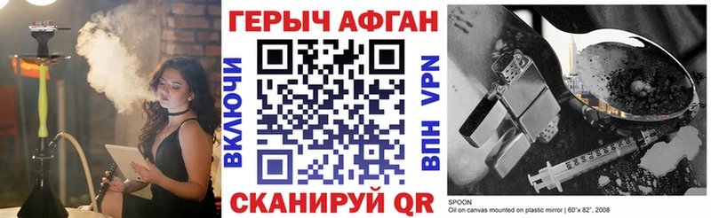Героин белый  Усолье 