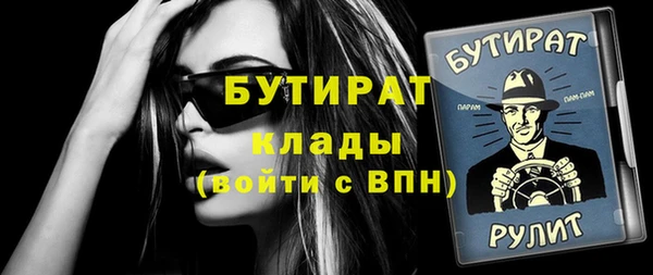 Альфа ПВП Михайловка