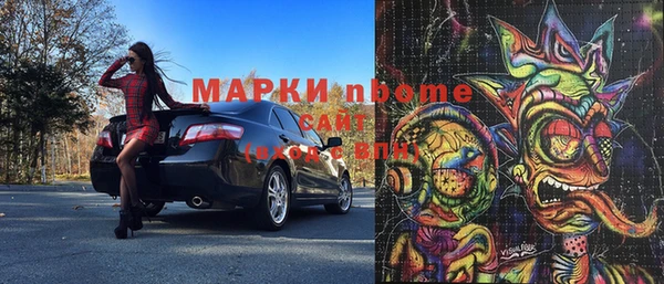 марки nbome Медвежьегорск