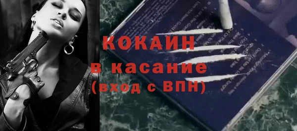 мефедрон Мегион