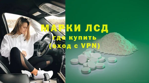 марки nbome Медвежьегорск