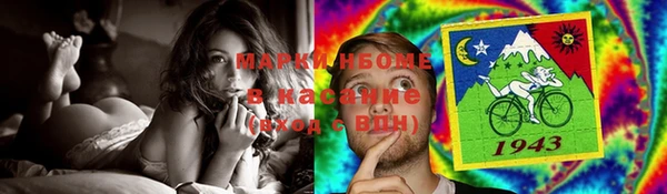 мескалин Михайлов