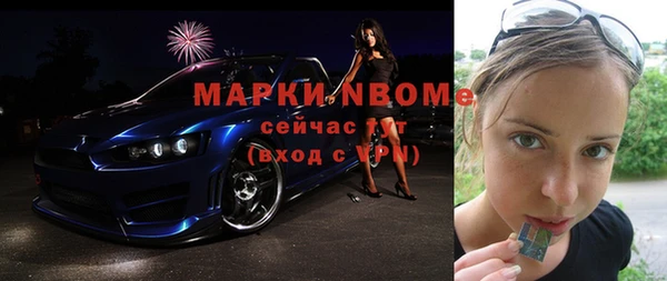 мефедрон Мегион