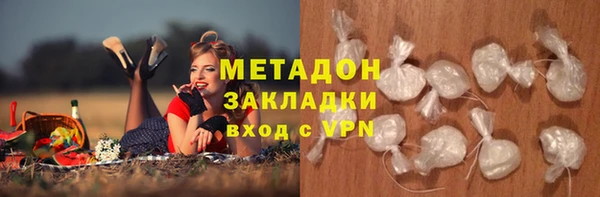 марки nbome Медвежьегорск