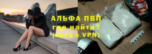 мефедрон Мегион