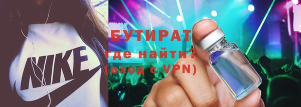 мефедрон Мегион
