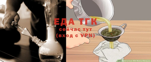 кокаин перу Михайловск