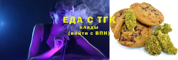 мефедрон Мегион