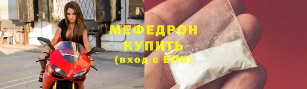 мефедрон Мегион