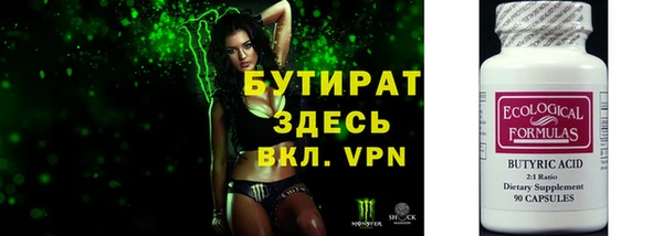 мефедрон Мегион