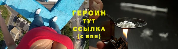 кокаин перу Михайловск