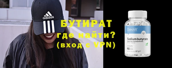 2c-b Медногорск