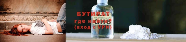 2c-b Медногорск
