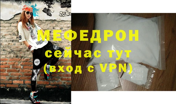 мефедрон Мегион