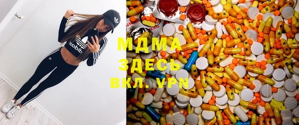 мефедрон Мегион