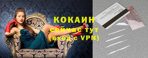 кокаин перу Михайловск