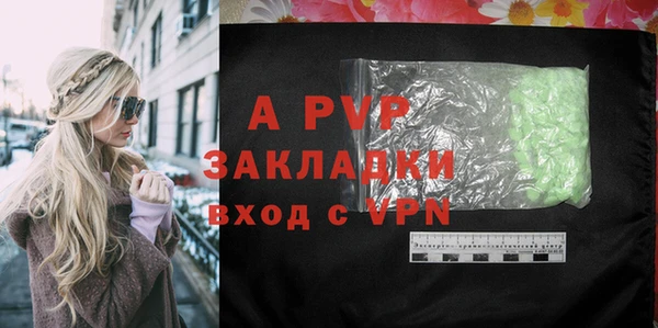 Альфа ПВП Михайловка