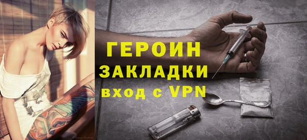 кокаин перу Михайловск
