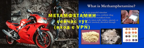 Альфа ПВП Михайловка