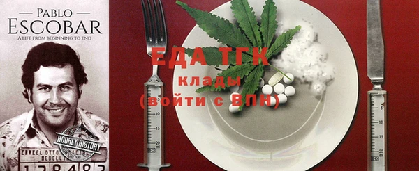 мяу мяу кристалл Сясьстрой