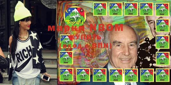 кокаин перу Михайловск