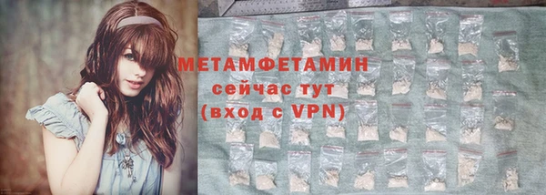 марки nbome Медвежьегорск