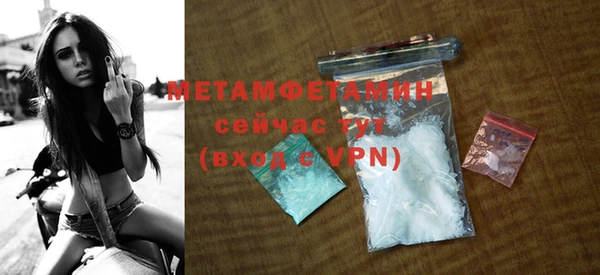 2c-b Медногорск
