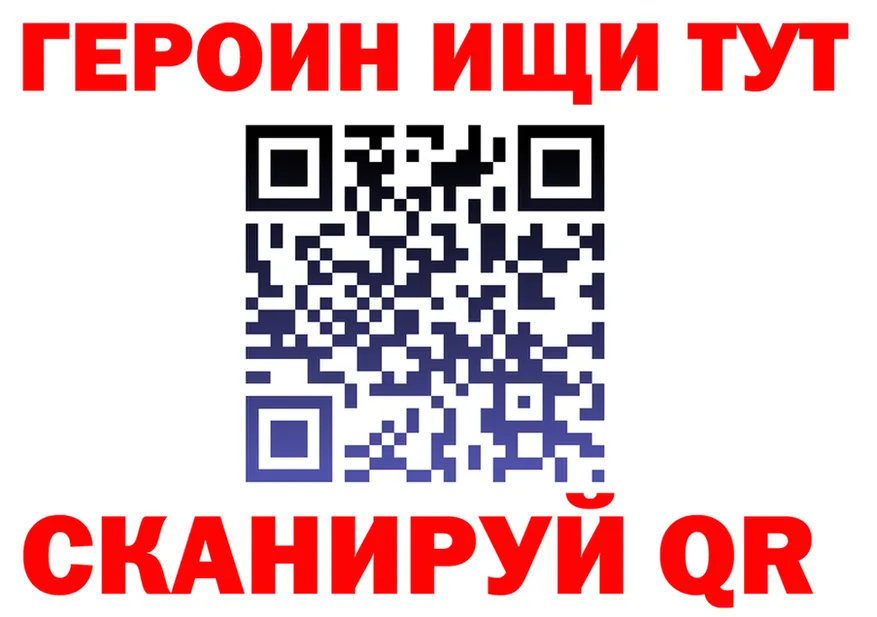 Кетамин VHQ ссылка shop кракен Усолье