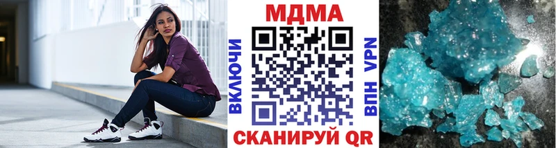 MDMA Molly  Усолье 
