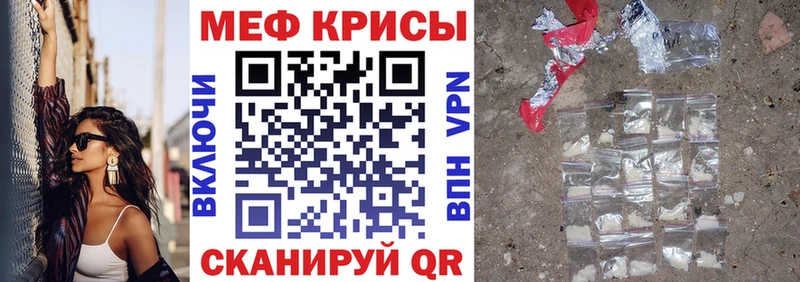 Меф мяу мяу  купить наркоту  Усолье 