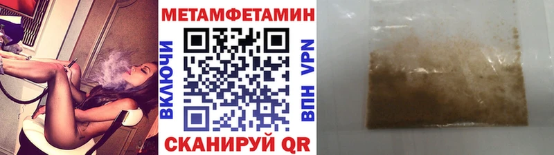 закладка  Усолье  Первитин Methamphetamine 