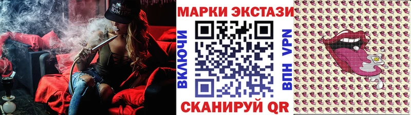 Марки N-bome 1500мкг купить закладку Усолье