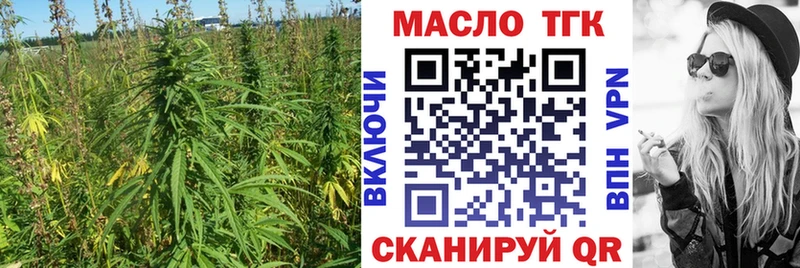 ТГК THC oil  сколько стоит  Усолье 