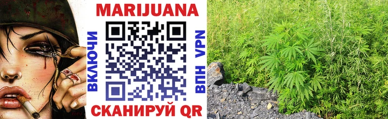 Бошки Шишки сатива  Усолье 